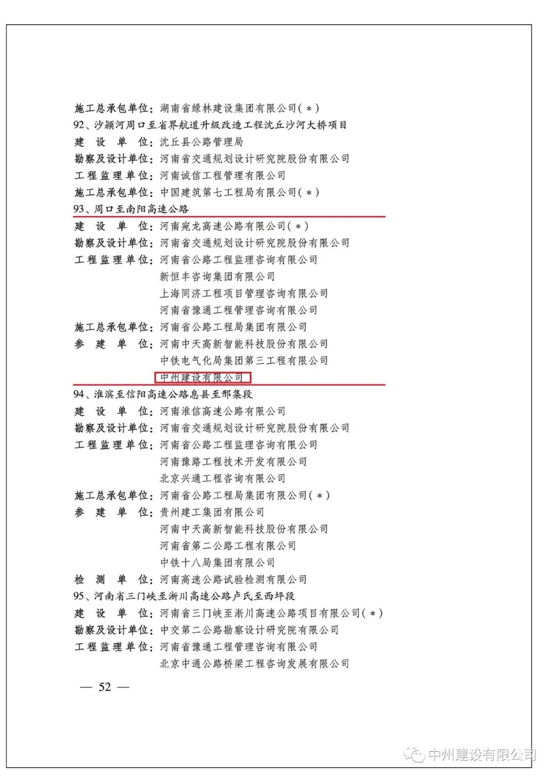 1655716708673705.jpg 1655716708673705.jpg