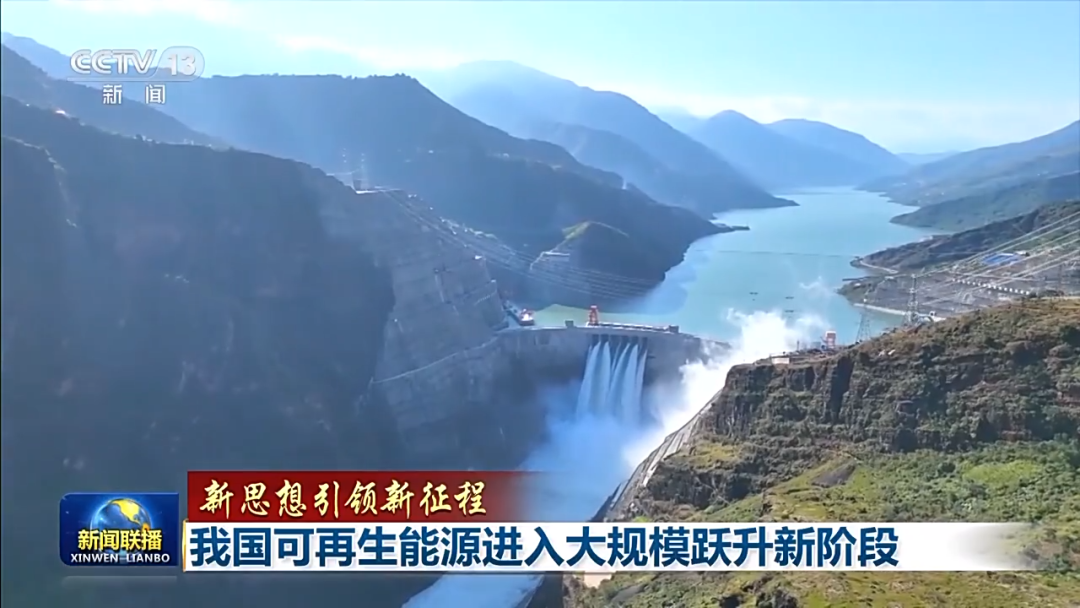 里程碑：超越煤電！