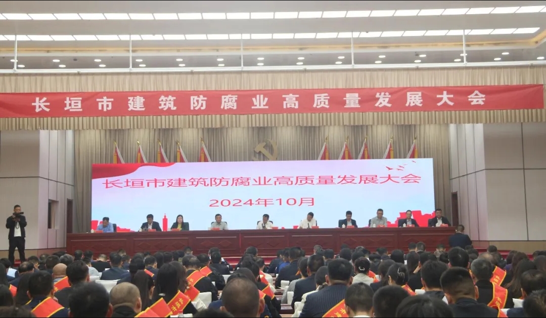 再添新譽| 中州建設(shè)有限公司喜獲長垣市2023年度建筑防腐業(yè)優(yōu)秀企業(yè)等榮譽！